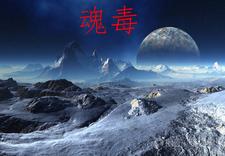 魂断秦淮电视剧