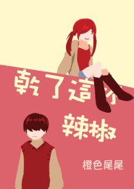 干了这杯酒杜歌现场